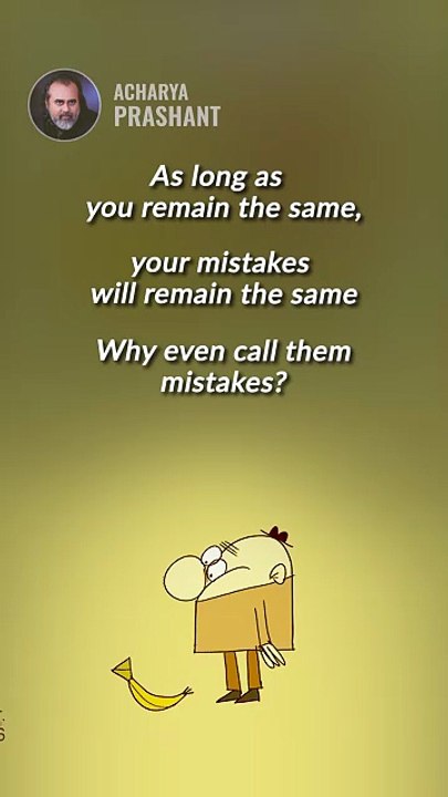 Mistakes __ Acharya Prashant