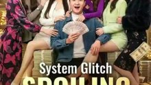 system glitch spoiling married women chinese drama