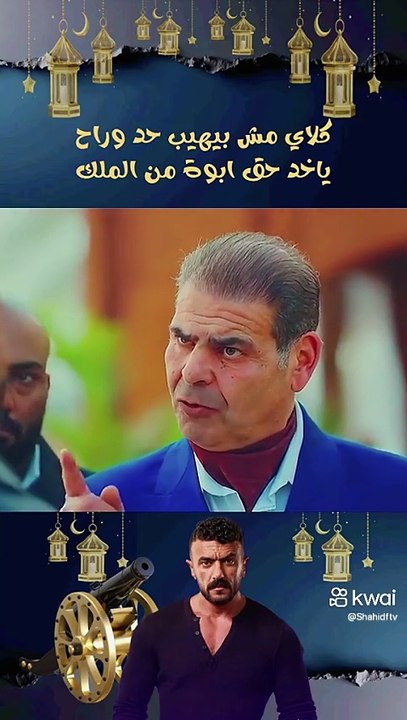 شاهد الآن حلقة جديدة من مسلسل رمضان 2026 🌙 بجودة HD #مسلسلات_رمضان #رمضان2026 #الحلقة_كاملة #دراما_رمضانية #شاهد_الآن #مسلسل_رمضان #رمضان #ترند #مشاهدة #جودة_HD