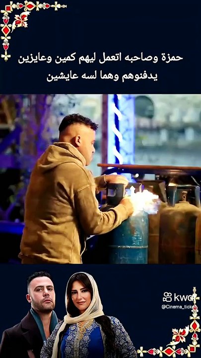 شاهد الآن حلقة جديدة من مسلسل رمضان 2026 🌙 بجودة HD #مسلسلات_رمضان #رمضان2026 #الحلقة_كاملة #دراما_رمضانية #شاهد_الآن #مسلسل_رمضان #رمضان #ترند #مشاهدة #جودة_HD
