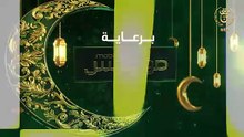 مسلسل الحصلة 2 - الحلقة الثانية