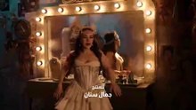 [arabseed].Bil.Haram.S01.E04.360pمسلسل بالحرام الحلقة 4 الرابعة كاملة رمضان 2026