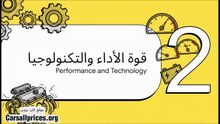 مواصفات وسعر هيونداي توسان 2026 مصر.. هل تستحق لقب ملكة الـ SUV؟ 👑