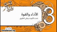 هيونداي سنتافي 2026 وصلت! تعرّف على أسعار الفئات وعروض التقسيط 🔥