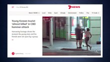 호주 시드니 도심서 20대 한국인 망치로 집단폭행 당해 / YTN
