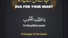 Dua For Heart Problems #dua #ramadan #shorts #status