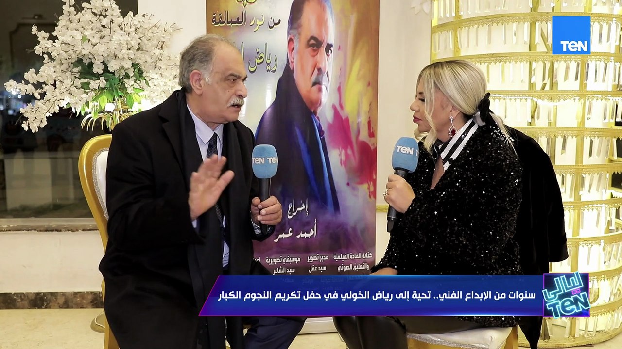 رياض الخولي: رغم كل الصعوبات التي واجهتها في حياتي، كانت لدي إرادة حديدية