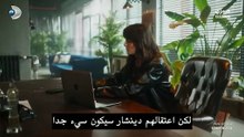 مسلسل حلم اشرف الحلقة 33 مترجم