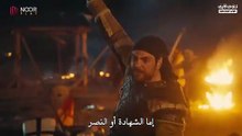 مسلسل المؤسس اورهان الحلقة 15 مترجم