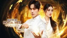Healing My Mortal Wife First – Full HD Movie | English Sub