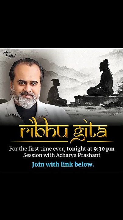 Ribhu Gita Sessions with Acharya Prashant