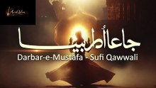 Darbar-e-Mustafa – Sufi Qawwali | Spiritual Punjabi Song