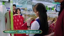 Fasaana Mart Ka - Ep 02 Promo - Tomorrow At 09 PM - Green TV {6}