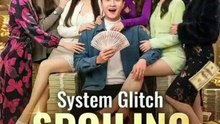 system glitch spoiling married women chinese drama