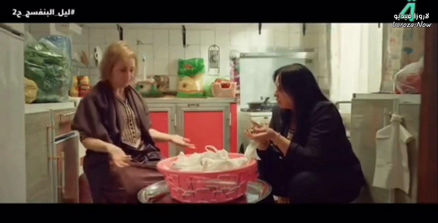 مسلسل ليل البنفسج - الحلقة 2 كاملة