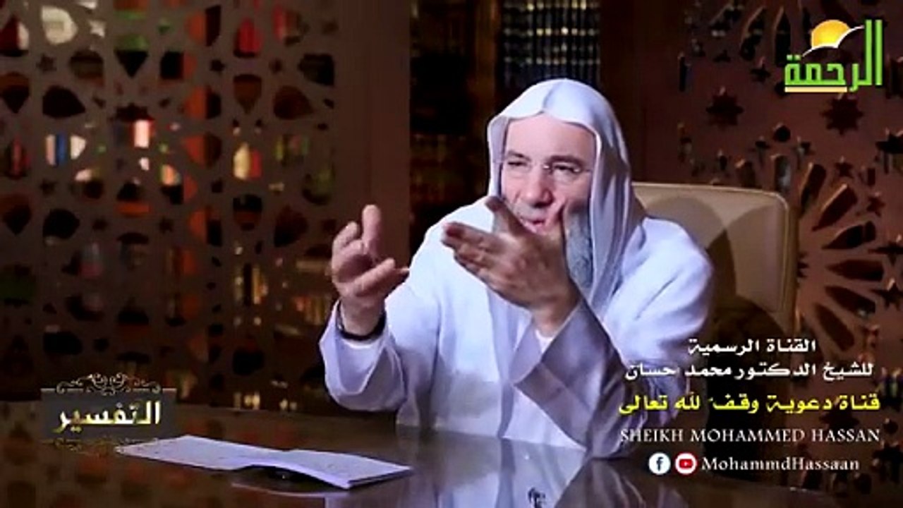 اسم الله الأعظم كما ورد في القرآن والسنة _ جزء 2 حلقة 246 من برنامج التفسير _ الشيخ د. محمد حسان