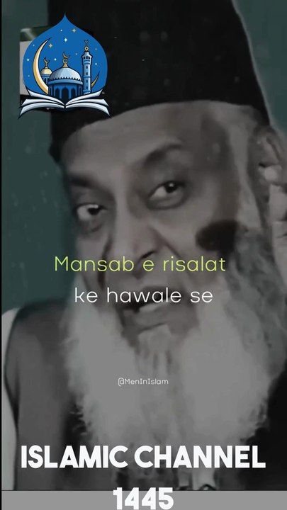 Phele 3 Ayat Huzoor (SAW) Per Nazil Huwi Hain