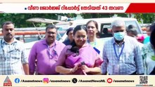 റിപ്പോര്‍ട്ട് വരട്ടെ...; ആരോഗ്യ മന്ത്രി റിപ്പോ‍ര്‍ട്ട് തേടിയത് 43 തവണ