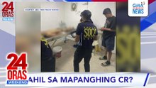 Lalaki, patay matapos mabaril sa pagtatalong nag-ugat daw sa mabahong palikuran | 24 Oras Weekend