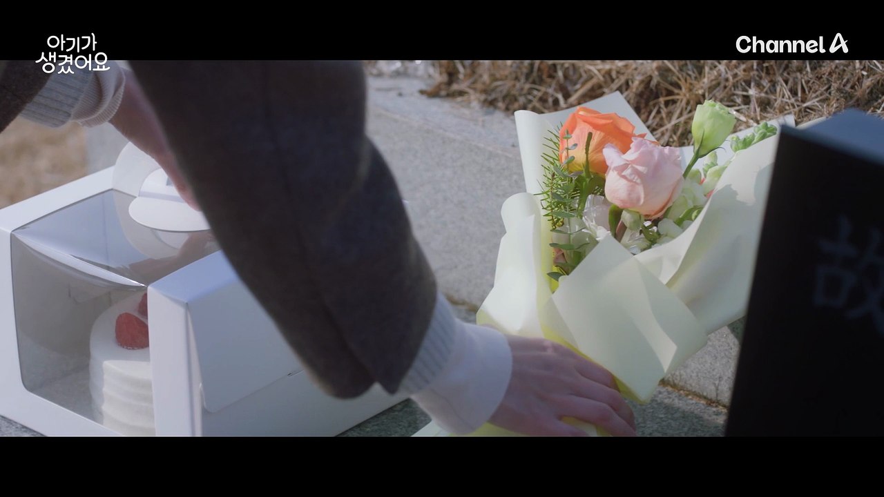 형에게 인사하러 온 원두커플, 형을 그리워하며 눈물 흘리는 최진혁