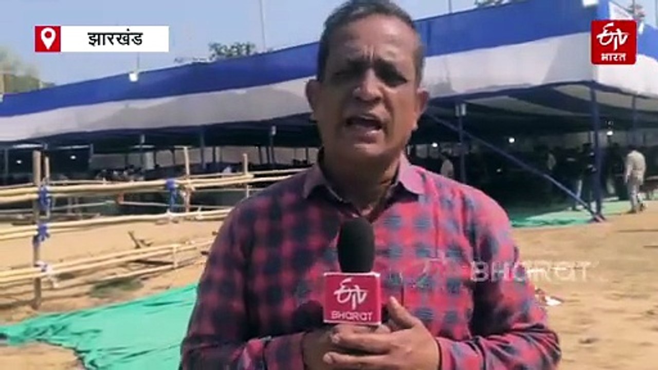 झारखंड में निकाय चुनाव की वोटिंग की तैयारी, विभिन्न जिलों के डिस्पैच सेंटर्स से रवाना हुए मतदानकर्मी