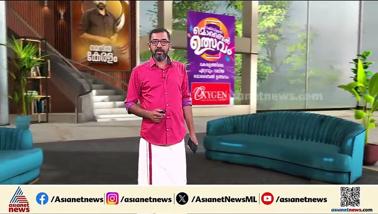 എഐ ഉച്ചകോടിയിലെ പ്രതിഷേധം; യൂത്ത് കോൺ​ഗ്രസുകാർക്കെതിരെ രാജ്യദ്രോഹ കുറ്റം ചുമത്തണമെന്ന് ബിജെപി