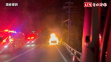 蘇花公路火燒車4人逃生 北上交通一度受阻原因待查