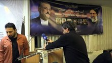24-25 Mayıs 2024 Ayetullah Seyyid İbrahim Reisi ve Diğer Şehitlerin Yedinci Günü Programı