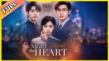 Night Unveils the Heart - Full