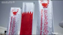 UAE Bahrain aid to Gaza