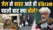 Vikram Bhatt को धोखाधड़ी केस में ढाई महीने बाद मिली जमानत, बोले- 'मैं कृष्ण का भक्त, जेल मेरा...!'