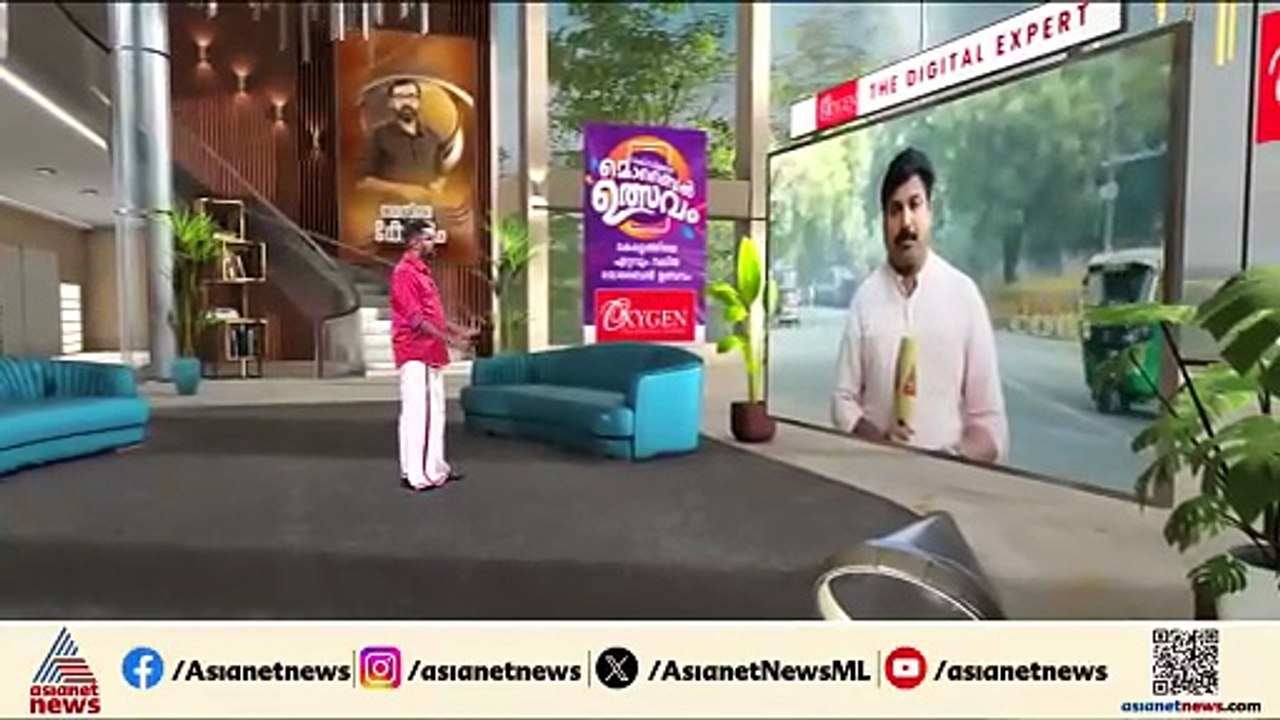 എഐ ഉച്ചകോടിയിലെ പ്രതിഷേധം; യൂത്ത് കോൺ​ഗ്രസുകാർക്കെതിരെ രാജ്യദ്രോഹ കുറ്റം ചുമത്തണമെന്ന് ബിജെപി