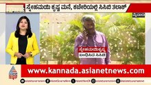 ಕರ್ನಾಟಕ ರತ್ನ ನಟ ವಿಷ್ಣುವರ್ಧನ್ | Dr. Vishnuvardhan | Morning Express | Kannada News | Suvarna News