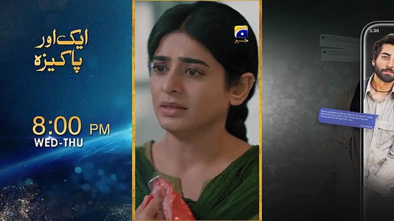 Ishq Mein Tere Sadqay epi 5