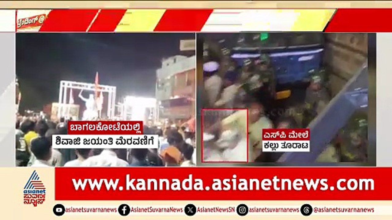 10AM News 1