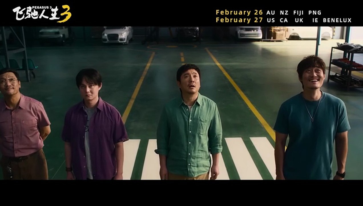Pegasus 3 - Fei Chi Ren Sheng 3 (2026) - Trailer