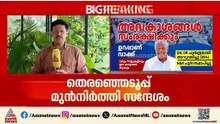 ഈ കരുതൽ തുടരും...; സ‍ര്‍ക്കാര്‍ ജീവനക്കാര്‍ക്ക് മുഖ്യമന്ത്രിയുടെ സന്ദേശം