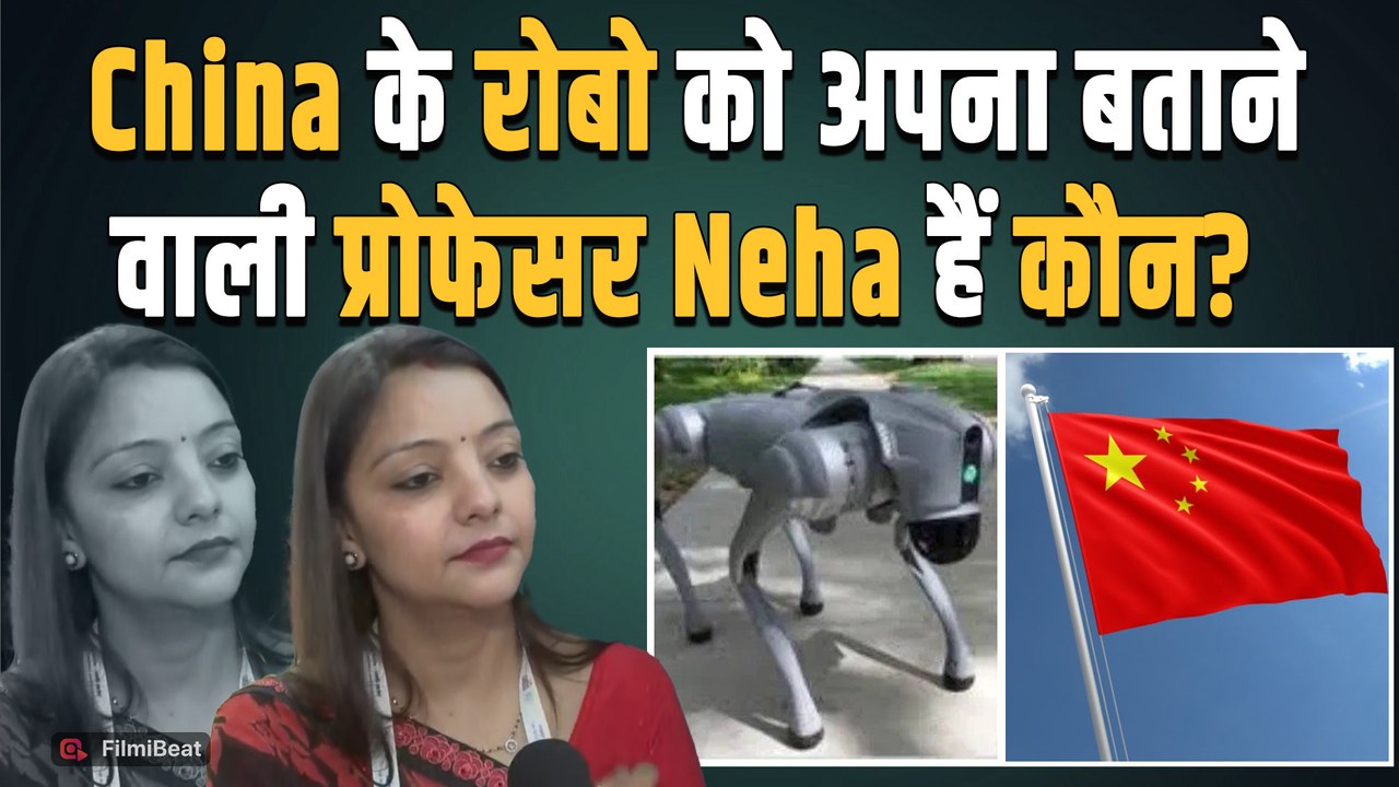 Who is Neha Singh Galgotias University:कौन है नेहा सिंह? AI Summit में RoboDog को लेकर कही थी येबात!