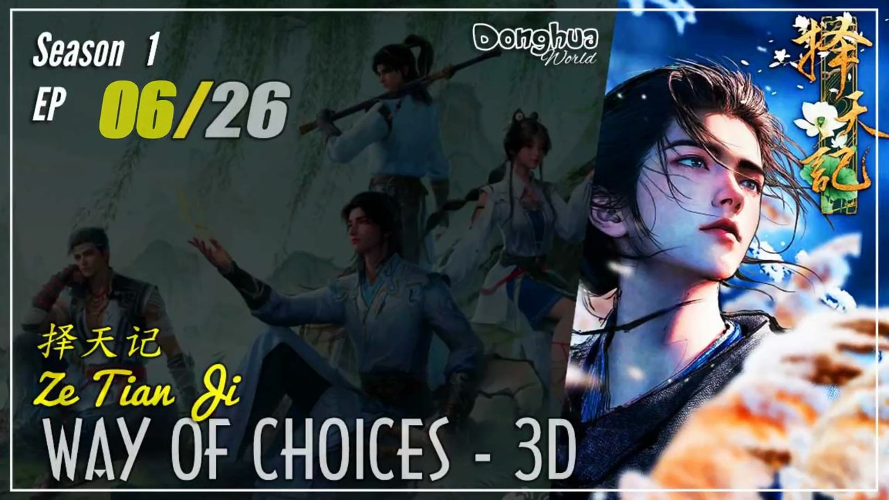 Way Of Choices  3D  Season 1 Ep. 6  择天记  Ze Tian Ji  | Donghua 1080P - CC English
