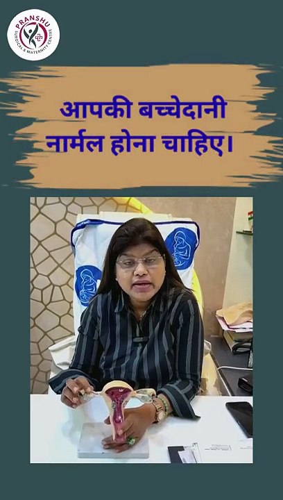 Dr Poonam Raikwar