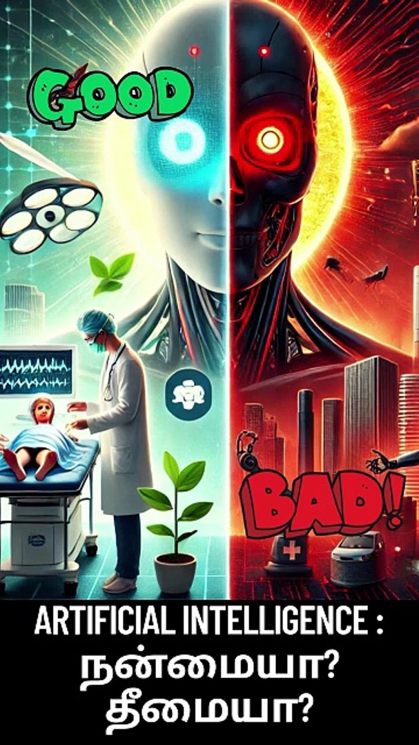 Artificial Intelligence _ நன்மையா_ தீமையா_ # _ Ekascloud