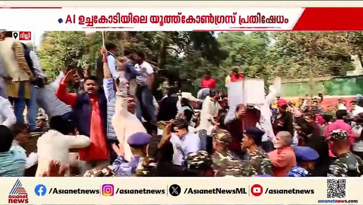 AI ഉച്ചകോടിയിലെ യൂത്ത് കോൺഗ്രസ് പ്രതിഷേധത്തിനെതിരെ രാജ്യവ്യാപക പ്രതിഷേധവുമായി ബിജെപി