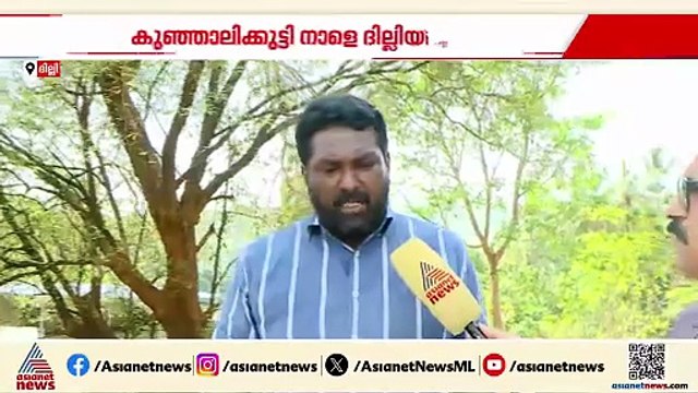 തർക്കം വേണ്ട; സീറ്റ് വിഭജന ചർച്ചകൾക്കായി കുഞ്ഞാലിക്കുട്ടി ദില്ലിയിലേക്ക്