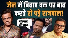 Rajpal Yadav के कैसे कटे तिहाड़ जेल में इतने दिन, Tihar का Experience Share करते हुए Emotional!