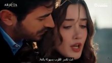 مسلسل الاعراف الحلقة 69 مترجمة