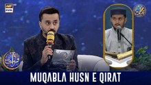 Muqabla Husn e Qirat | Waseem Badami | Shan e Iftar | 21 FEB 2026 | #shaneramazan