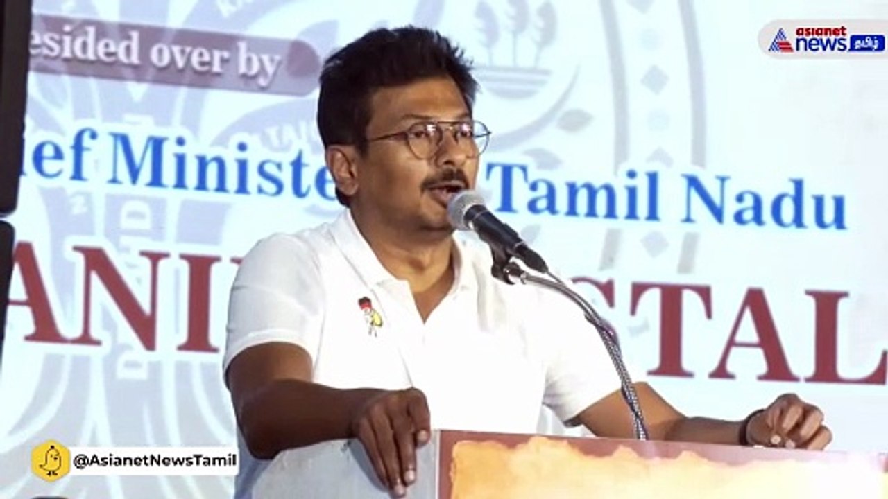 திராவிட இயக்கம் என்ன செய்தது? தமிழ்நாட்டிற்கு தமிழ்நாடு என பெயர் சூட்டியது - உதயநிதி ஸ்டாலின்