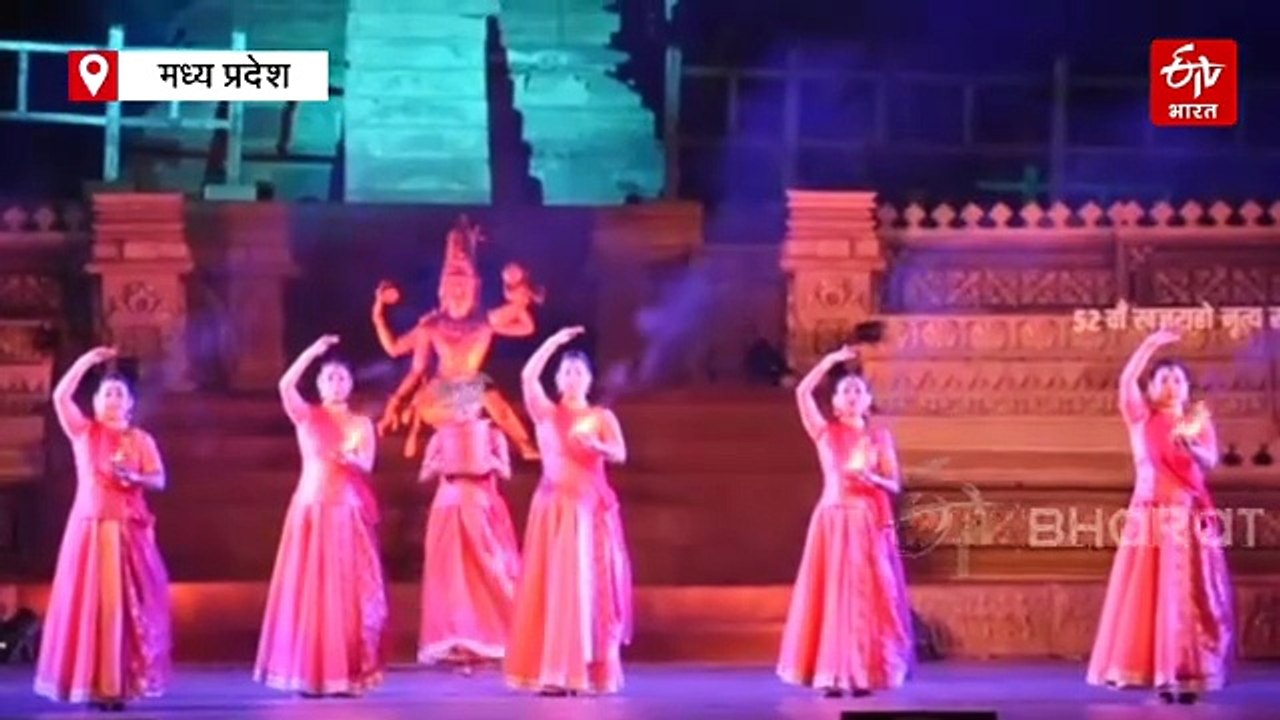मणिपुरी नृत्य से 52वें खजुराहो डांस फेस्टिवल का रंगारंग आगाज, भगवान नटराज की थीम पर आयोजित है कार्यक्रम