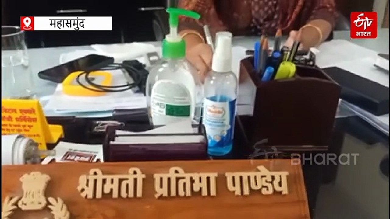 महासमुंद में म्यूल अकाउंट पर कार्रवाई, ग्रामीण के नाम पर खुलवाया बैंक खाता, कुछ ही दिन में करोड़ों का लेन-देन