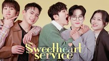 Sweetheart Service BL MOVIE ENG SUB